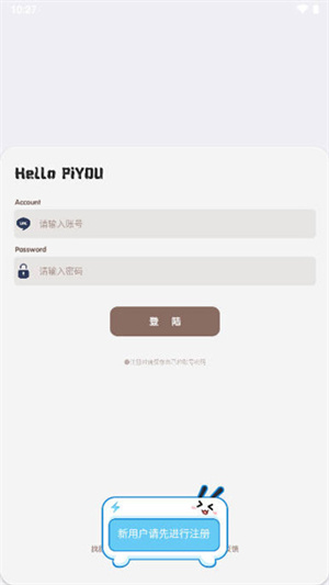 照妖镜7.0版本