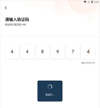 滴滴车主司机端6.0.6老版本