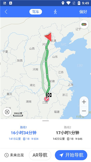 图吧导航软件