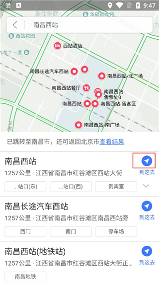 图吧导航软件
