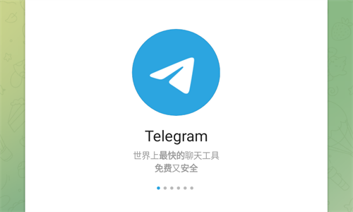 小飞机APP软件中文版