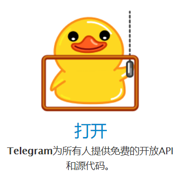 小飞机APP软件中文版