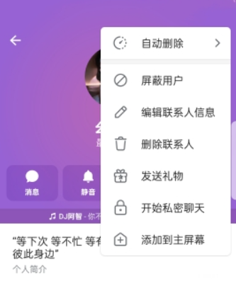 小飞机APP软件中文版