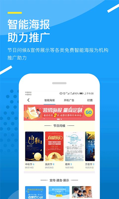 蔚来地图
