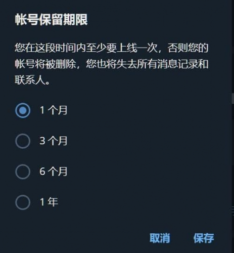 Telegreat中文版