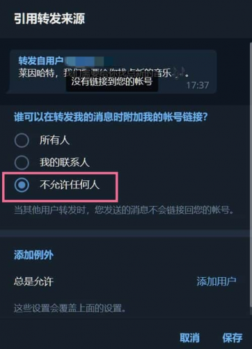 Telegreat中文版