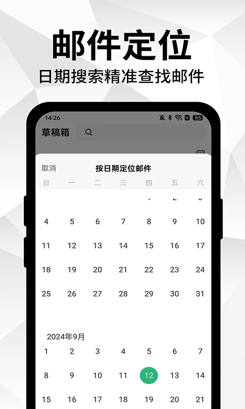 138邮箱