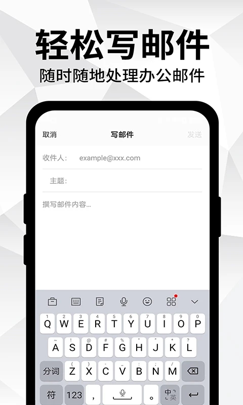 138邮箱