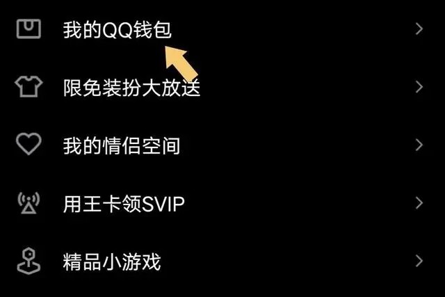 QQ精简版2026
