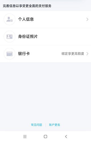 QQ精简版2026