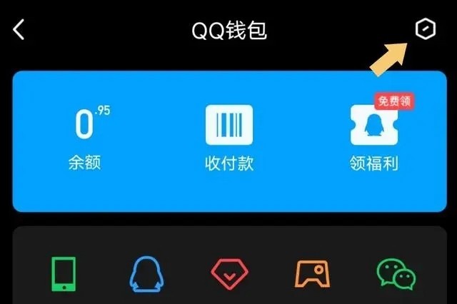 QQ精简版2026