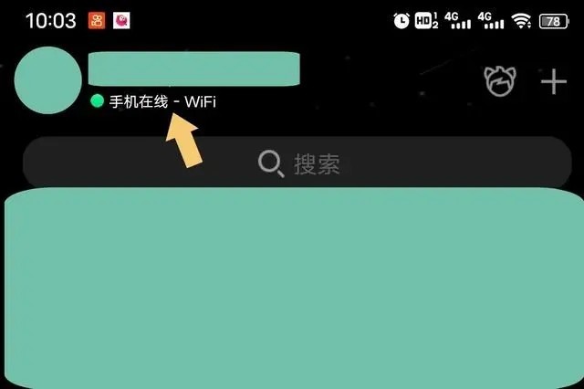 QQ精简版2026