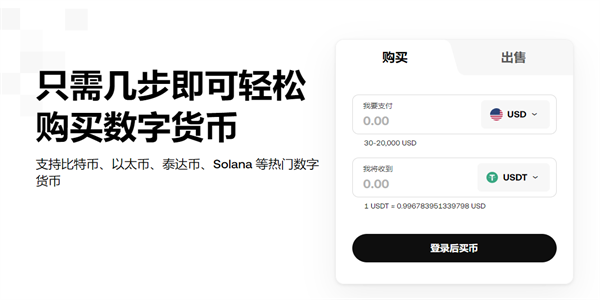 OKB交易所官方版