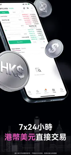 HashKey最新版