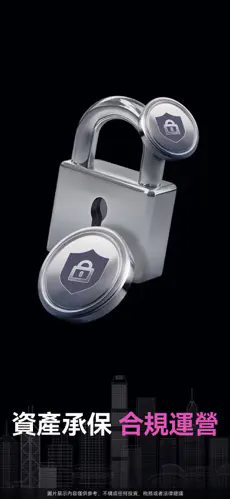 HashKey最新版