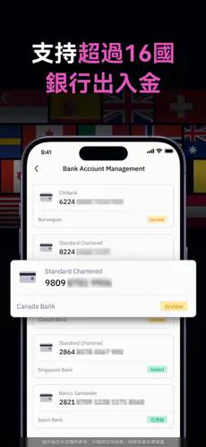 HashKey最新版