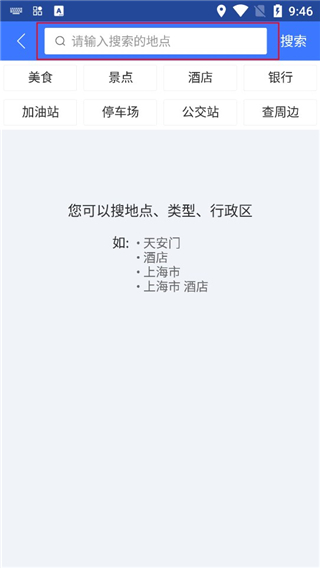图吧导航软件