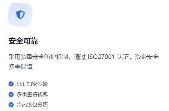 西易交易所