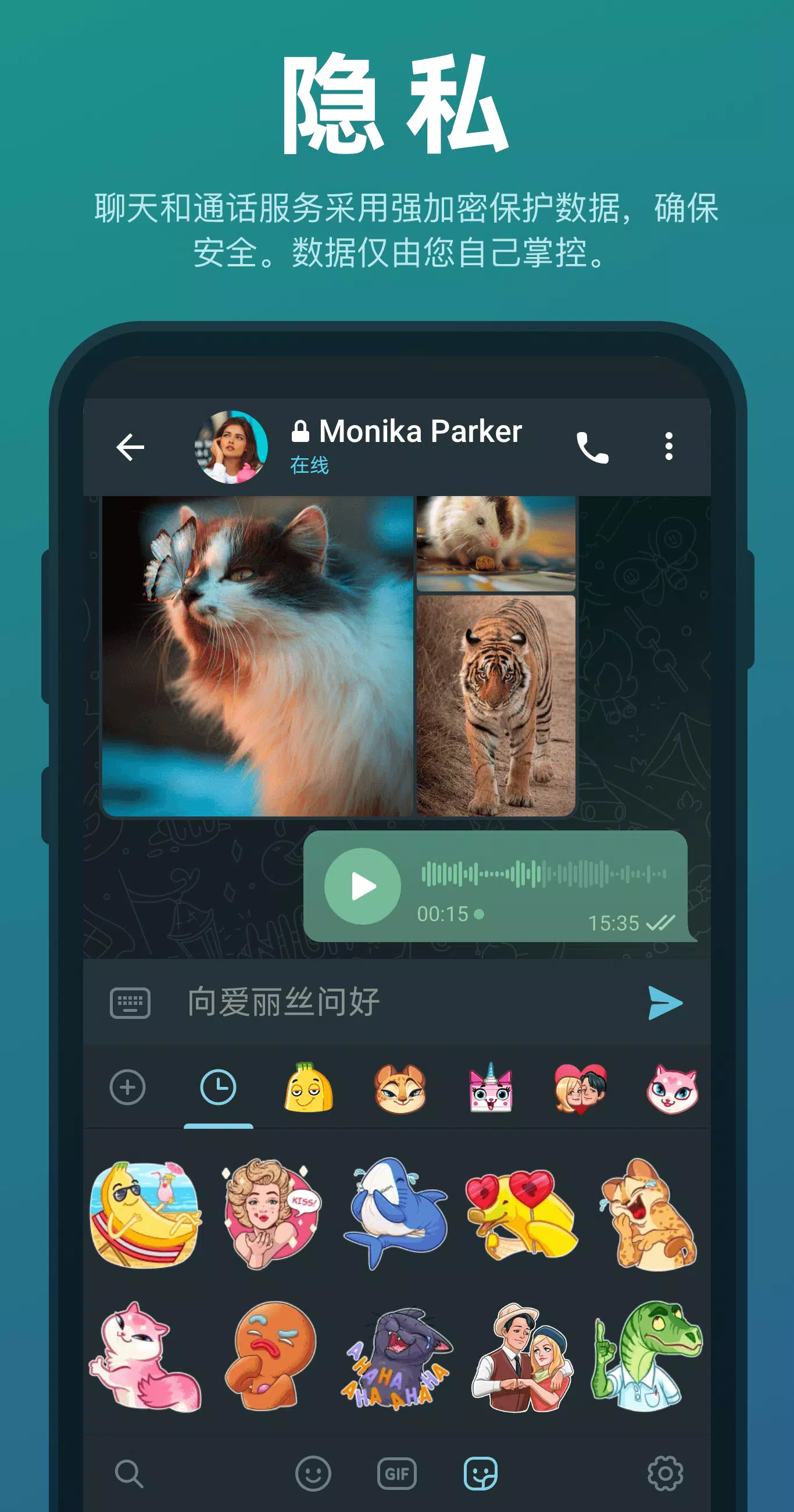 小飞机APP软件中文版