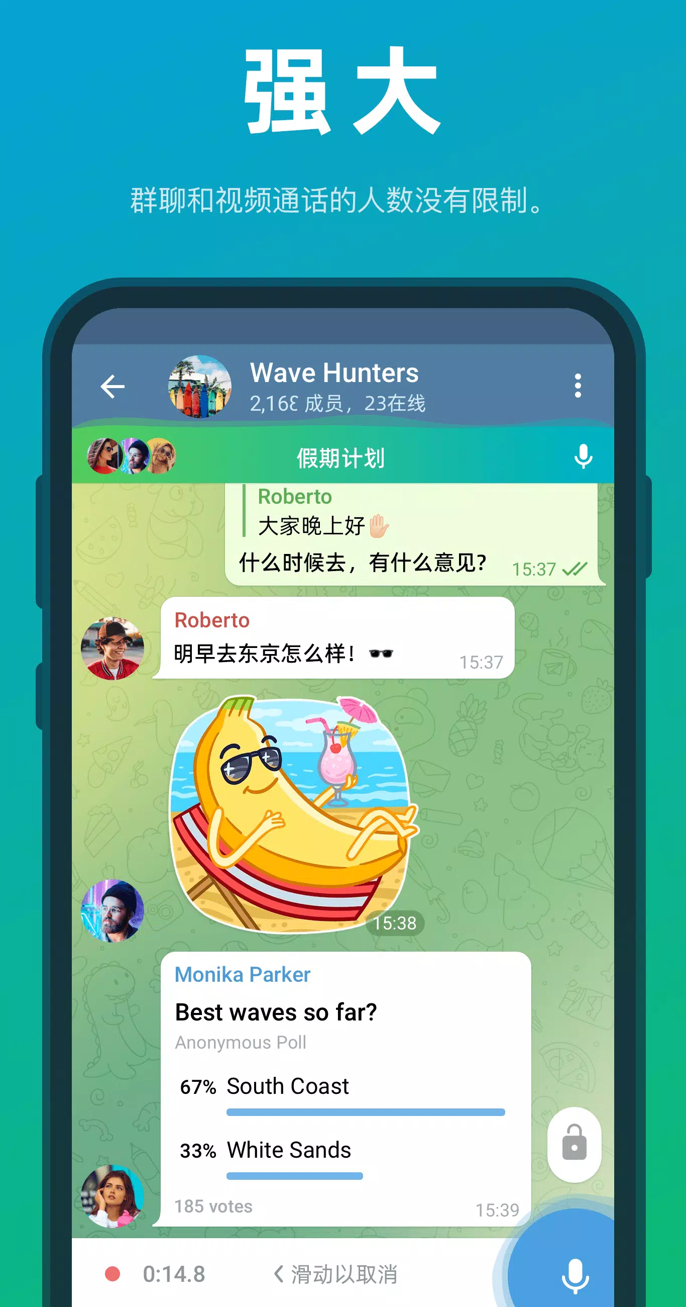 小飞机APP软件中文版