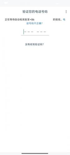 WhatsApp企业版