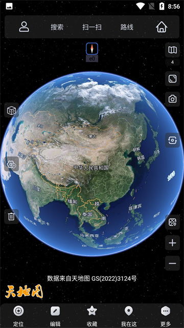 奥维互动地图免费版