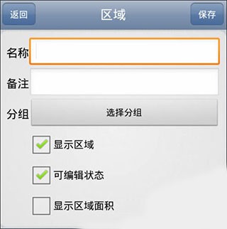 奥维互动地图免费版