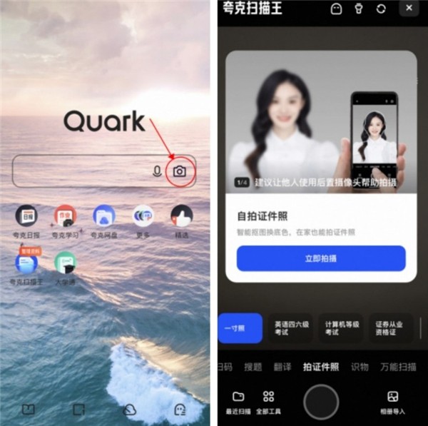 夸克浏览器老版本