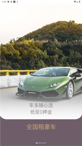 光速超跑