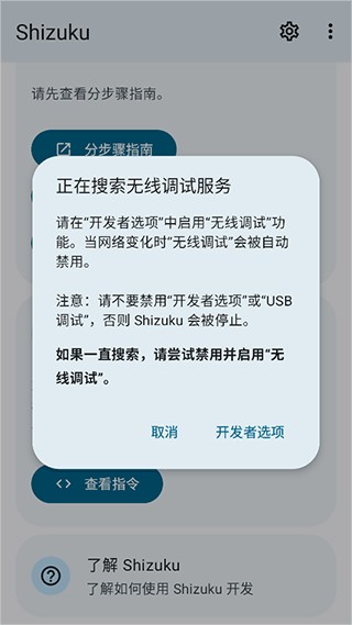 爱玩机工具箱安卓版
