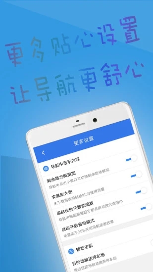 北斗导航2026最新版