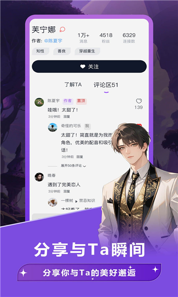 奶糖AI海外版
