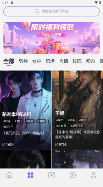 奶糖AI海外版
