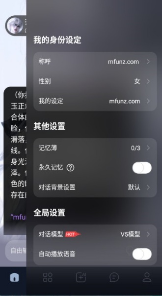 奶糖AI海外版
