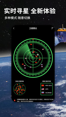 北斗导航2026最新版