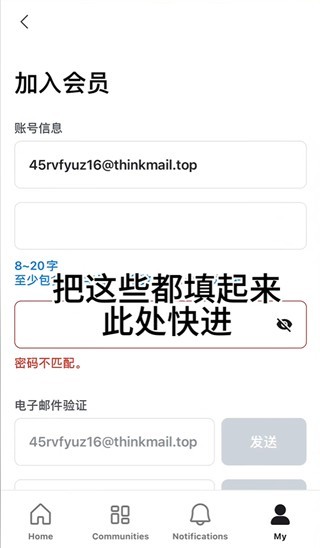 MnetPlus安卓版