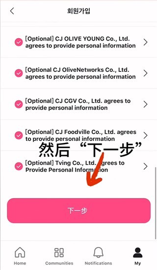 MnetPlus安卓版