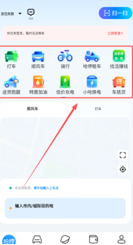 哈啰电动车