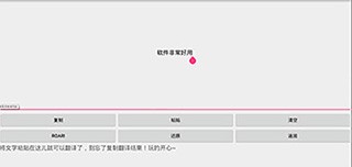兽音译者最新版