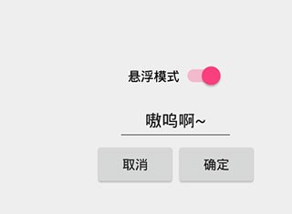 兽音译者最新版