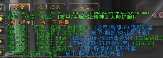 《klz副本猎人攻略》（打造最强猎人阵容，征服klz副本）
