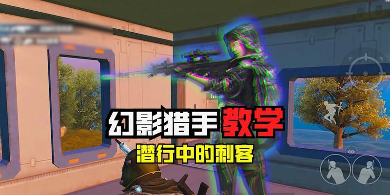 幻影猎手技能加点攻略（打造最强幻影猎手的技能分配策略）