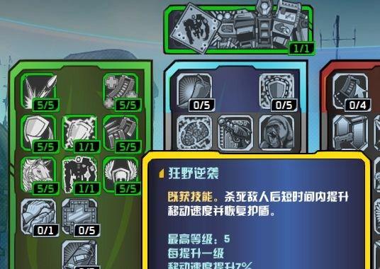 以方士带技能攻略（成为无敌方士的必备技能及策略解析）