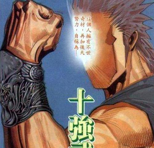 风云二凌云窟副本攻略（掌握策略，击败强敌，成为最强冒险者！）