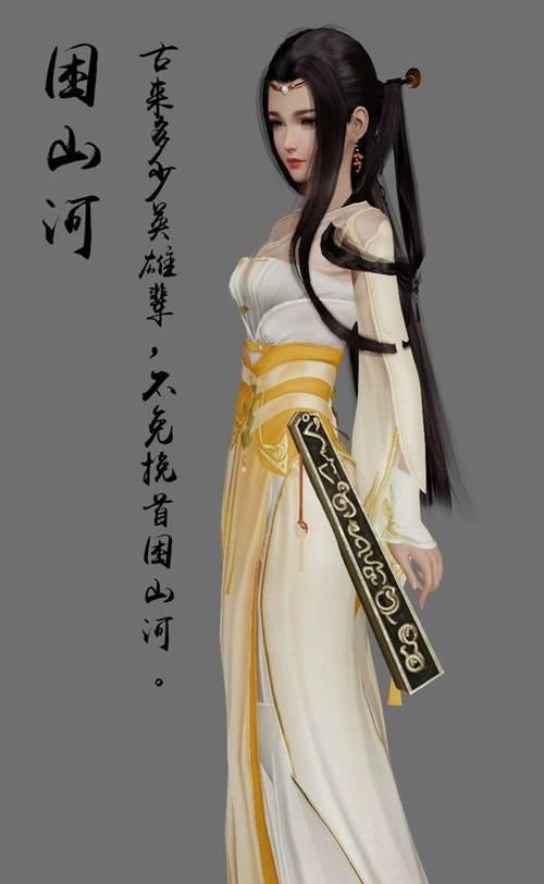 剑网三仙侣副本攻略（踏入剑网三的九州世界，用智慧与勇气攻略仙侣副本）