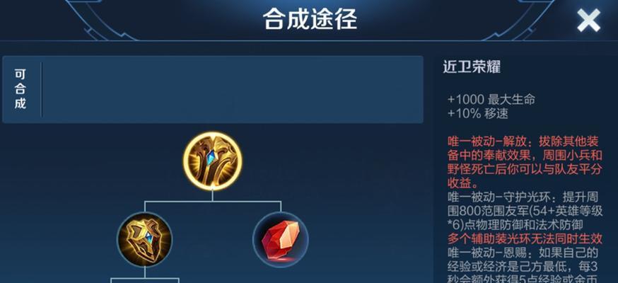 魔女2技能加点推荐攻略（掌握技能加点的窍门，在游戏中称霸一方）