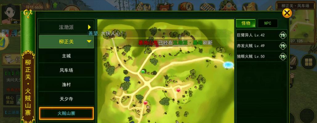 江湖热血刷副本技巧攻略（打造最强战斗力，一战成名）