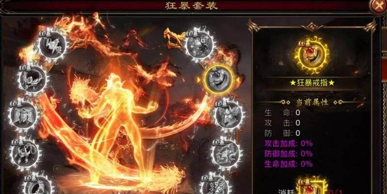 部落与弯刀（在游戏中获得强力装备的最佳方法与技巧）
