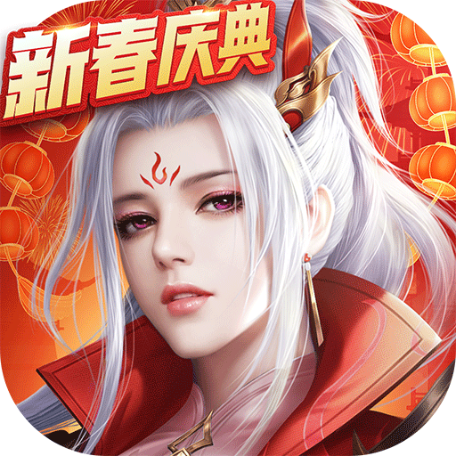 征途2手游变态版