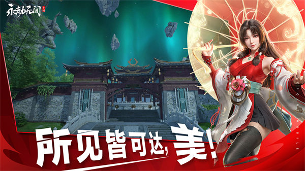 永劫无间小米渠道服